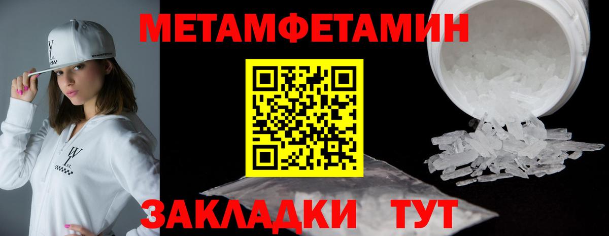 Amphetamine VHQ Добрянка