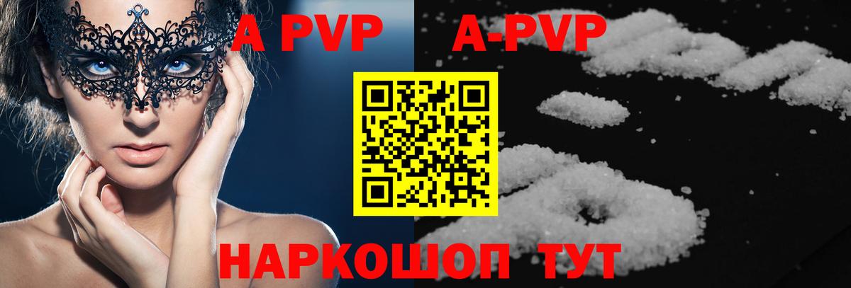 COCAIN Добрянка