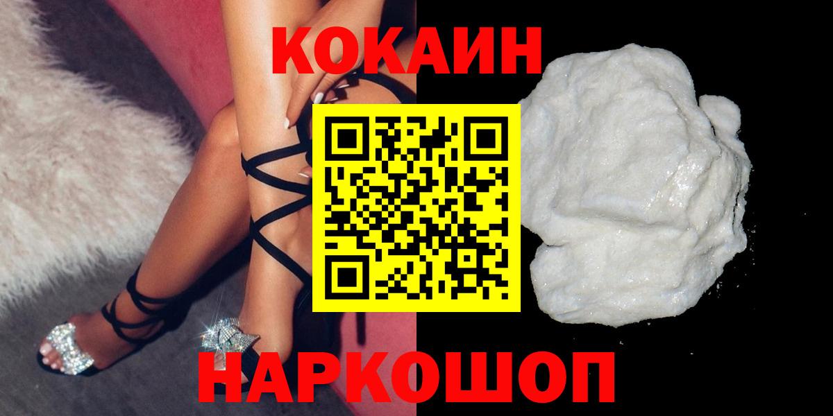 COCAIN 98% Добрянка