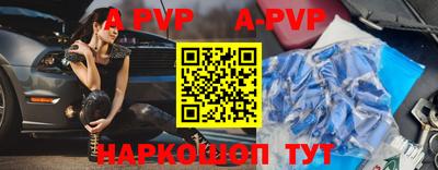 круглые Балашиха