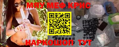 круглые Балашиха