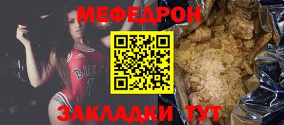 круглые Балашиха