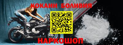 круглые Балашиха