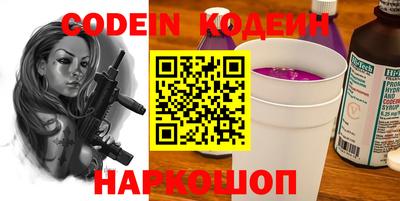 бутик Балаково