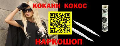 бутик Балаково