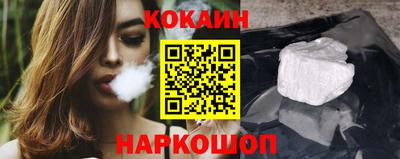 мяу мяу кристалл Беслан