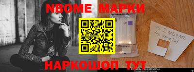 бутик Балаково