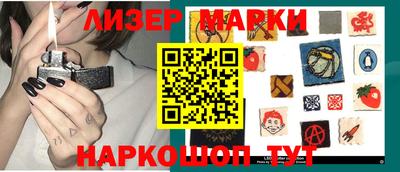 бутик Балаково