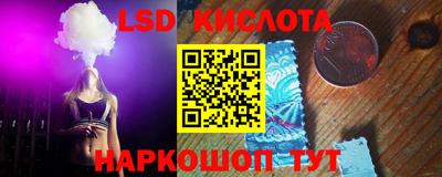 круглые Балашиха
