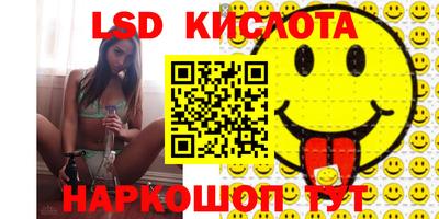 круглые Балашиха