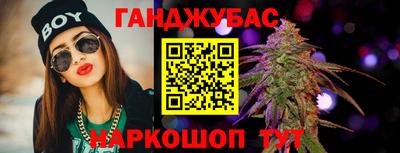 бутик Балаково