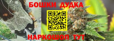 бошки Балахна