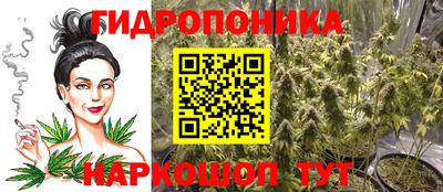 бутик Балаково