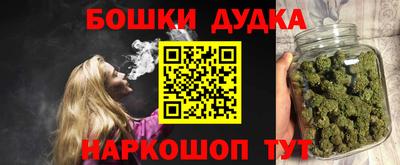 бутик Балаково