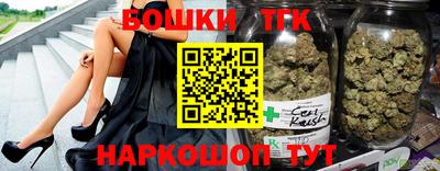 бошки Балахна