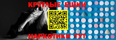 синтетический гашиш Бийск