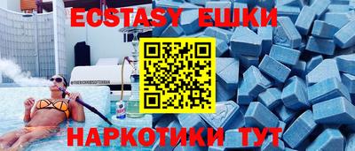 круглые Балашиха