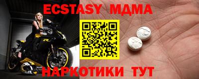 круглые Балашиха