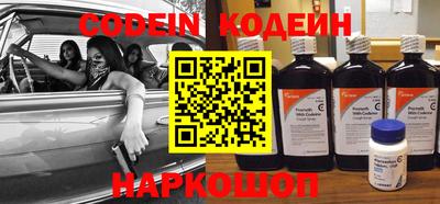 круглые Балашиха