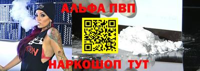 бутик Балаково