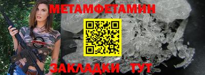 круглые Балашиха