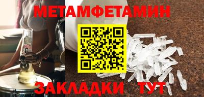 бутик Балаково