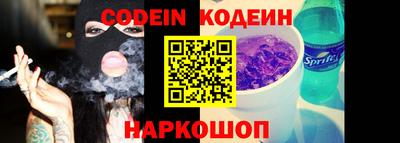 круглые Балашиха