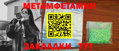 круглые Балашиха