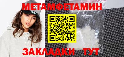 бутик Балаково