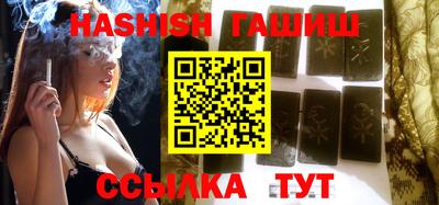 бутик Балаково