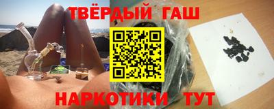 бутик Балаково