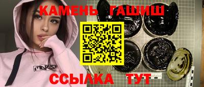 круглые Балашиха