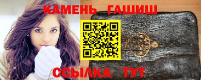 бутик Балаково
