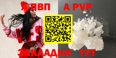 круглые Балашиха