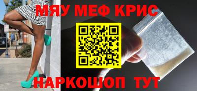 круглые Балашиха