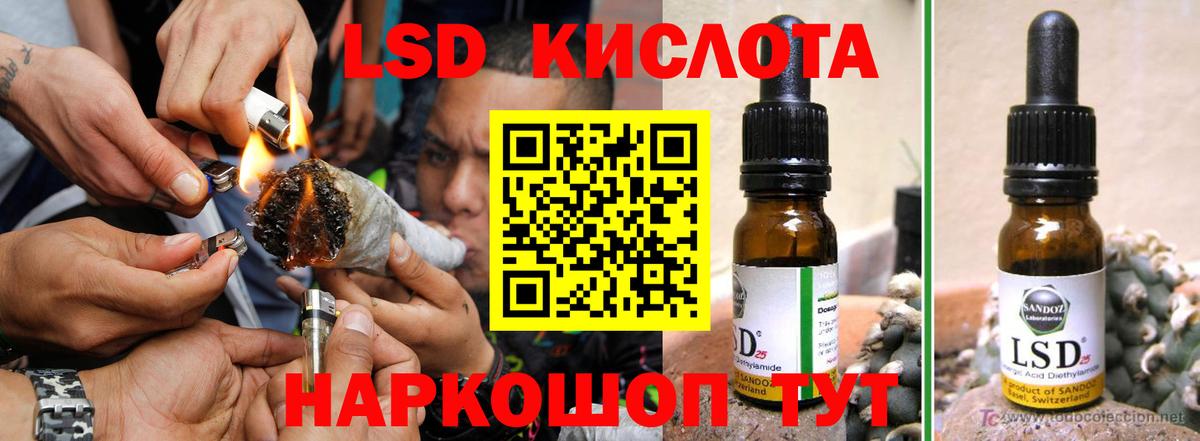 ЛСД экстази ecstasy  Вход с VPN  Добрянка 