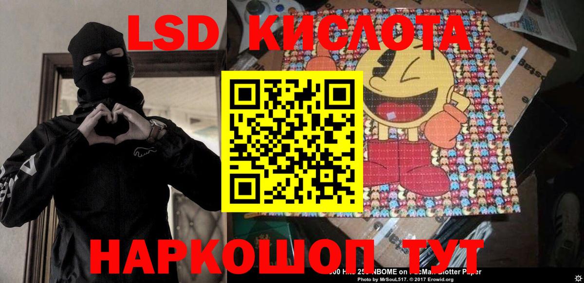 Добрянка  Наркотические марки 1,5мг  Вход с VPN  Наркотические марки 1,5мг 