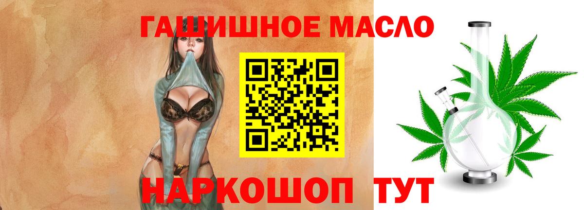 ТГК жижа  Дистиллят ТГК вейп с тгк  Добрянка  Вход с VPN 