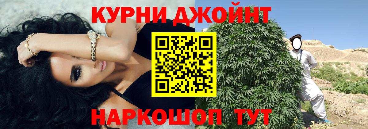 Бошки Шишки семена Добрянка